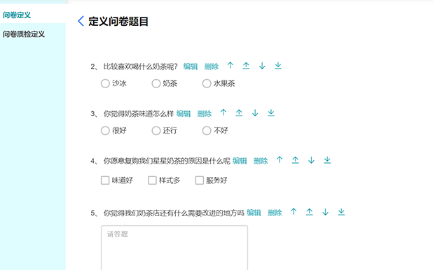 呼叫中心系統,客戶服務呼叫中心系統,云呼叫中心系統搭建