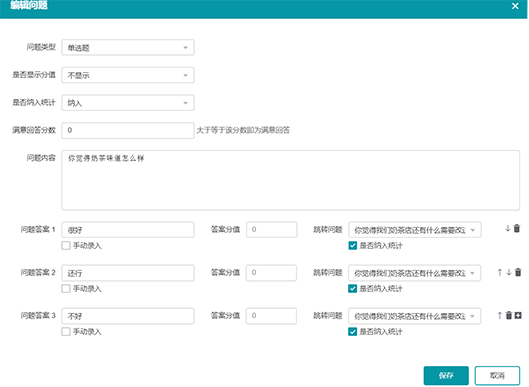 呼叫中心系統,客戶服務呼叫中心系統,云呼叫中心系統搭建